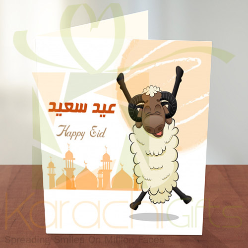 Bakra Eid Card 06