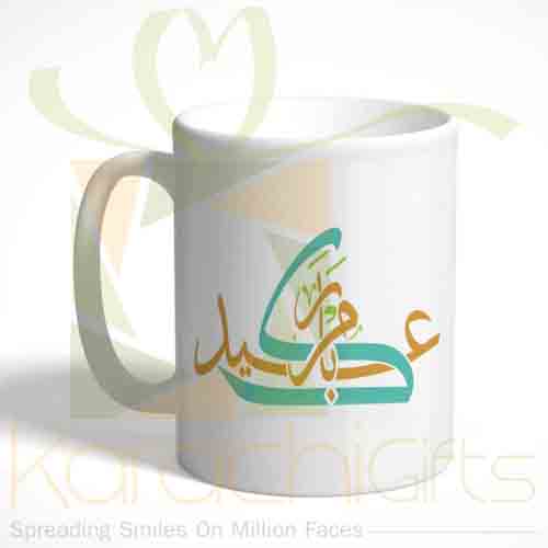 Eid Mug 14