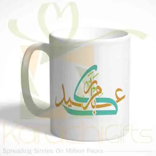 eidmug222.webp