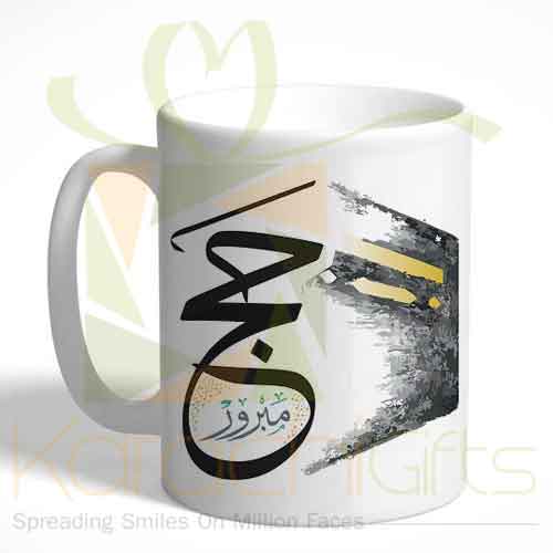 hajjmug3.jpg