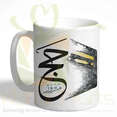 hajjmug3.webp