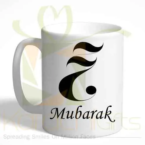 hajjmug5.webp