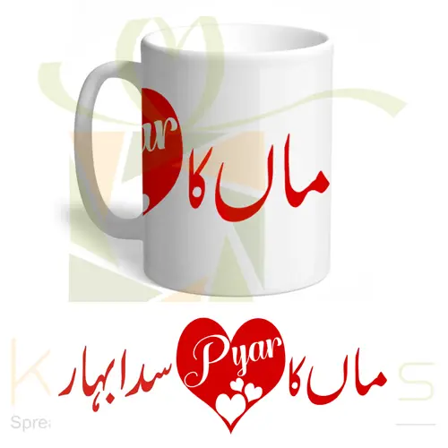 maakapyarmugkg.webp