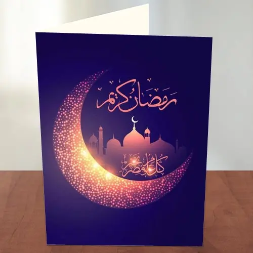 ramadancard6.webp