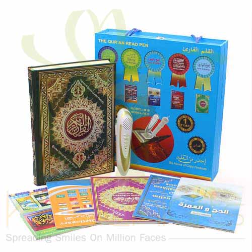 ramadancombo1119.jpg
