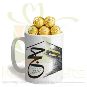 Ferrero Mug (Hajj Mubarak)