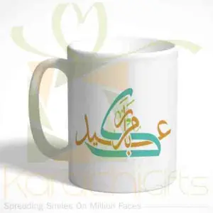Eid Mug 14