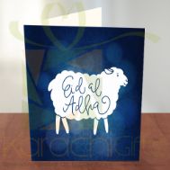 Bakra Eid Card 13