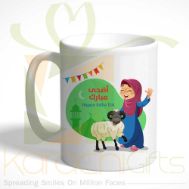 Bakra Eid Mug 16