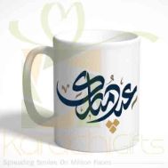 Eid Mug 13