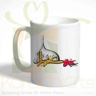 Eid Mug 22