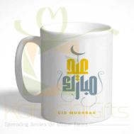 Eid Mug 5