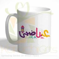 Bakra Eid Mug 5