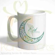 Bakra Eid Mug 27