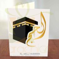 Hajj Mubarak Card 6