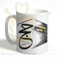 Hajj Mubarak Mug 3