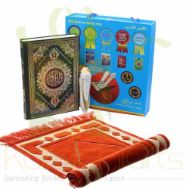 Digital Quran Reader With Ja-e-Namaz